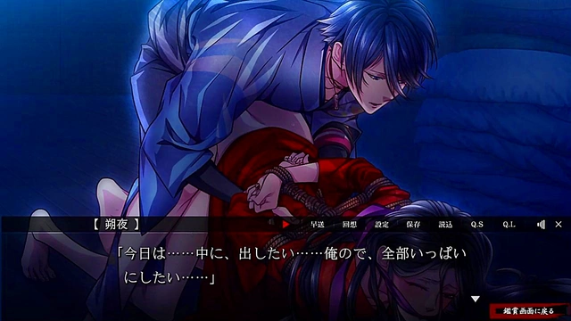Sakuya’s Seductive Otome Adventure in Yoshiwara Higanbana