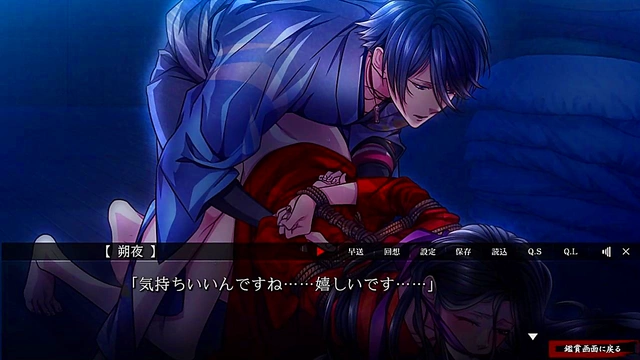 Sakuya’s Seductive Otome Adventure in Yoshiwara Higanbana
