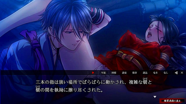 Sakuya’s Seductive Otome Adventure in Yoshiwara Higanbana