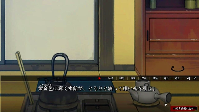 Sakuya's Seductive Journey in Yoshiwara Higanbana – Anime Game Fantasy