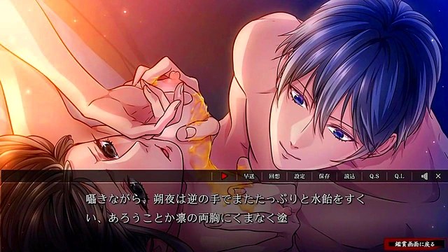 Sakuya's Seductive Journey in Yoshiwara Higanbana – Anime Game Fantasy
