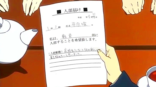 Moe Anime Chick Gets naughty In K-On! Hentai Adventure