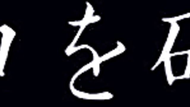 Death Note Anime – Latino Couple’s Erotic Regeneration Fantasy Chapter 25