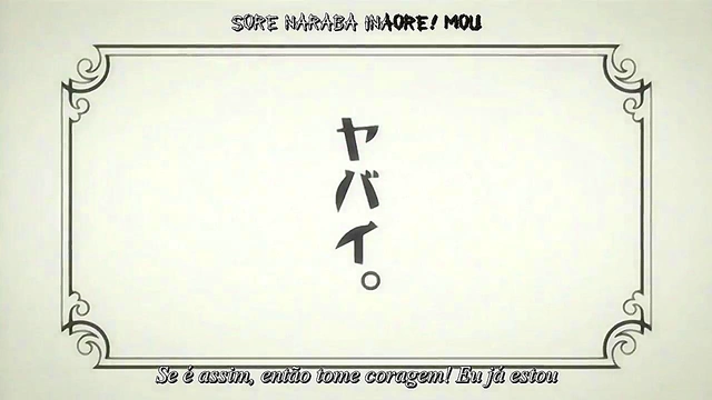 Desperate Teacher's Farewell – Anime Sensei Gets naughty In Sayonara Zetsubou