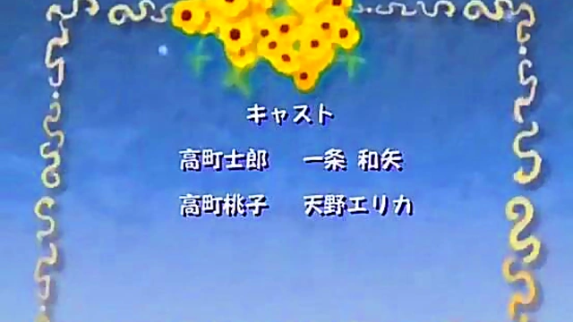 Magical Girl Anime – MSLN Episode 1 - Hot Spanish Subbed Action