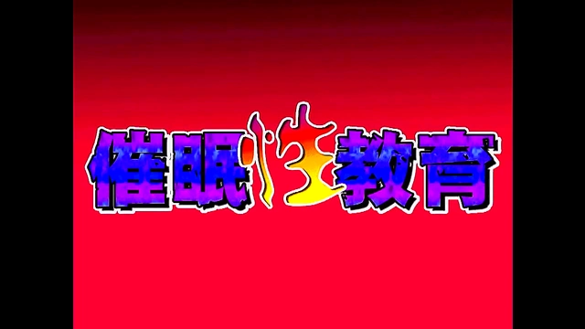 Hypnotized Anime Schoolgirl Seduces Teacher for Naughty Lessons