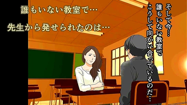 Hypnotized Anime Schoolgirl Seduces Teacher for Naughty Lessons