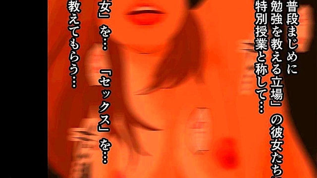 Hypnotized Anime Schoolgirl Seduces Teacher for Naughty Lessons