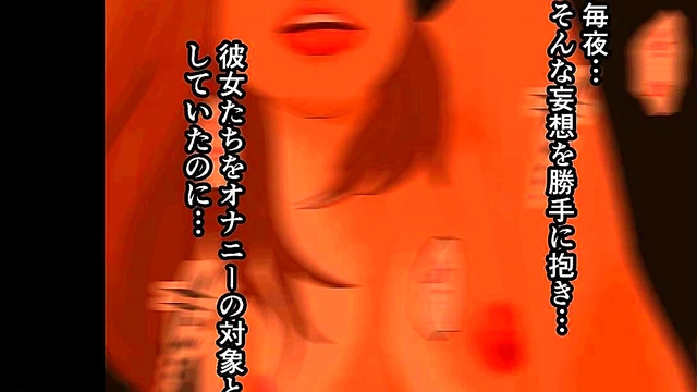 Hypnotized Anime Schoolgirl Seduces Teacher for Naughty Lessons