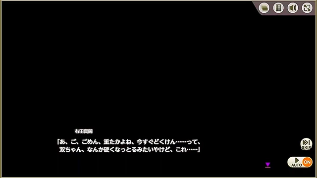 Hentai Mist Train Girls Enjoy Steamy Sex Onboard The Moving Train