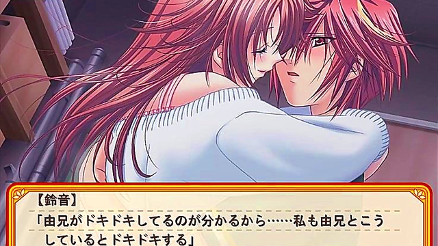 Horny Brothers Seduce Each Other in Koisuru Onii-sama Visual Novel