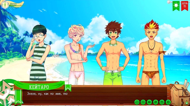 Russian Voiced Anime Game – Taiga's Sexy Trunks Heat Up The Friends Camp Yaoi Adventure