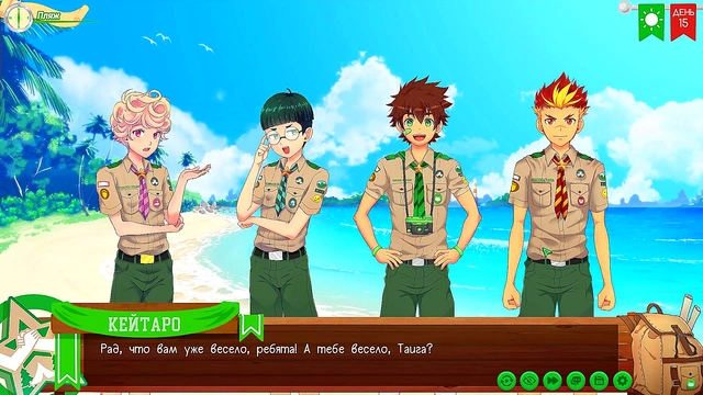Russian Voiced Anime Game – Taiga's Sexy Trunks Heat Up The Friends Camp Yaoi Adventure