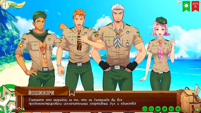 Russian Voiced Anime Game – Taiga's Sexy Trunks Heat Up The Friends Camp Yaoi Adventure
