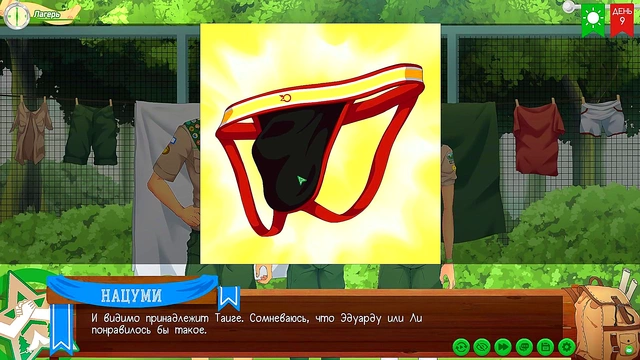 Russian VoiceOVER – Gay Anime Game Friends Camp – Part 3 Laundry Scene Yaoi Adventure