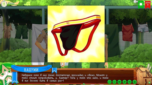 Russian VoiceOVER – Gay Anime Game Friends Camp – Part 3 Laundry Scene Yaoi Adventure