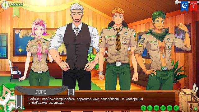 Russian VoiceOVER – Gay Anime Game Friends Camp – Part 3 Laundry Scene Yaoi Adventure