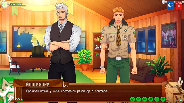 Russian VoiceOVER – Gay Anime Game Friends Camp – Part 3 Laundry Scene Yaoi Adventure