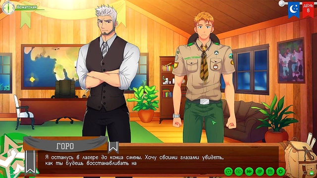 Russian VoiceOVER – Gay Anime Game Friends Camp – Part 3 Laundry Scene Yaoi Adventure
