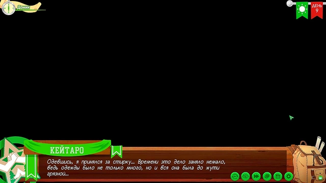 Russian VoiceOVER – Gay Anime Game Friends Camp – Part 3 Laundry Scene Yaoi Adventure