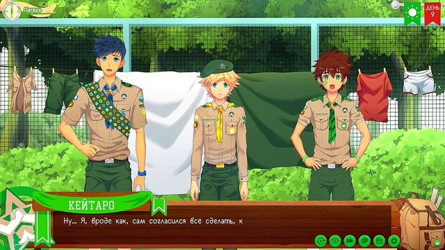 Russian VoiceOVER – Gay Anime Game Friends Camp – Part 3 Laundry Scene Yaoi Adventure