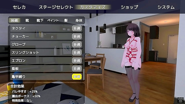 Seleka Masturbates Outdoors in Naked Coat for Stealthy Public Pleasure