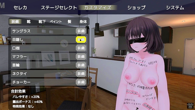 Seleka Masturbates Outdoors in Naked Coat for Stealthy Public Pleasure