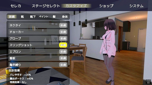 Seleka Masturbates Outdoors in Naked Coat for Stealthy Public Pleasure