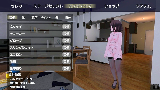 Seleka Masturbates Outdoors in Naked Coat for Stealthy Public Pleasure