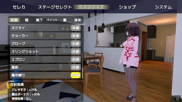 Seleka Masturbates Outdoors in Naked Coat for Stealthy Public Pleasure