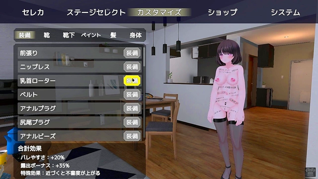 Seleka Masturbates Outdoors in Naked Coat for Stealthy Public Pleasure