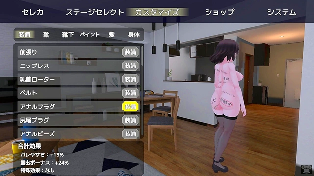 Seleka Masturbates Outdoors in Naked Coat for Stealthy Public Pleasure