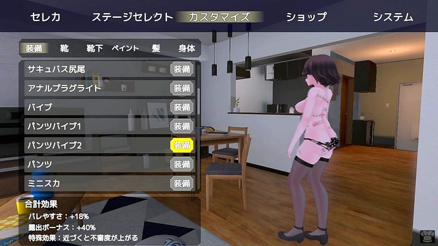 Seleka Masturbates Outdoors in Naked Coat for Stealthy Public Pleasure