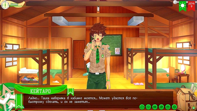 Showering With Taiga – Russian Voiced Hentai Game Romance & Passion