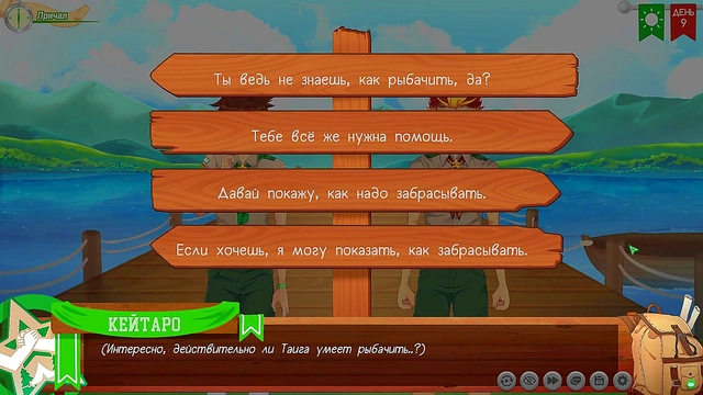 Showering With Taiga – Russian Voiced Hentai Game Romance & Passion