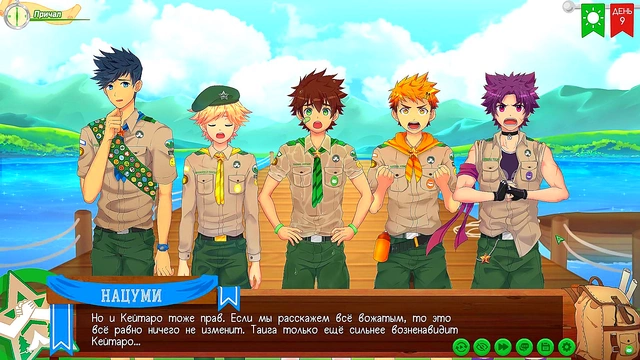 Showering With Taiga – Russian Voiced Hentai Game Romance & Passion