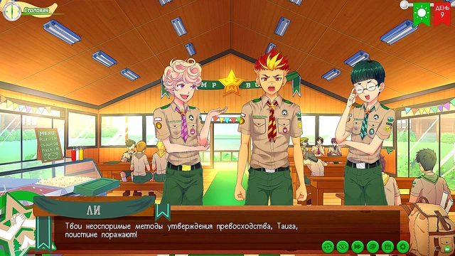 Russian Voiced Anime Game – Fishing With Taiga for Intimate Fun at Friends Camp