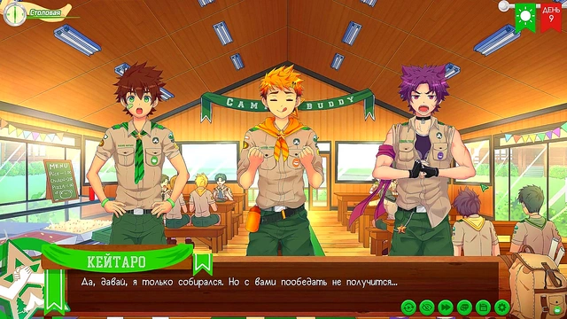 Russian Voiced Anime Game – Fishing With Taiga for Intimate Fun at Friends Camp