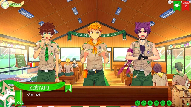 Russian Voiced Anime Game – Fishing With Taiga for Intimate Fun at Friends Camp