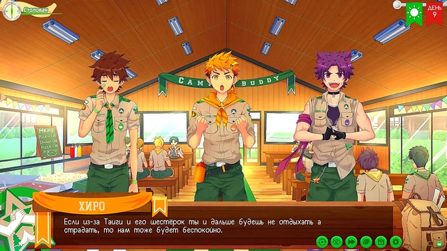 Russian Voiced Anime Game – Fishing With Taiga for Intimate Fun at Friends Camp