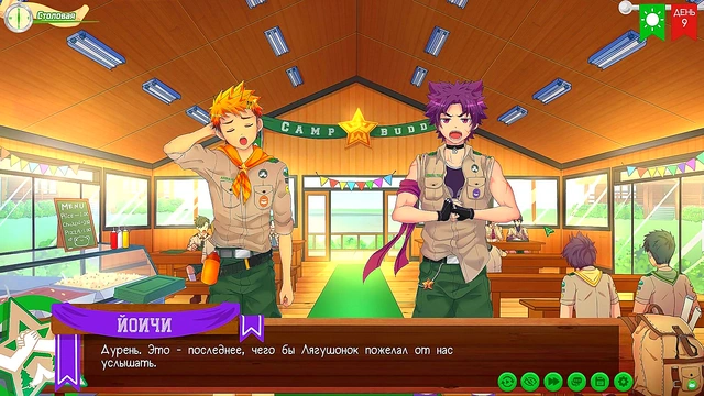 Russian Voiced Anime Game – Fishing With Taiga for Intimate Fun at Friends Camp