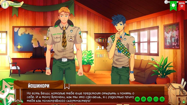 Russian VoiceOVER – Scout’s Lesson Turns Steamy in Anime Game Friends Camp Episode 55