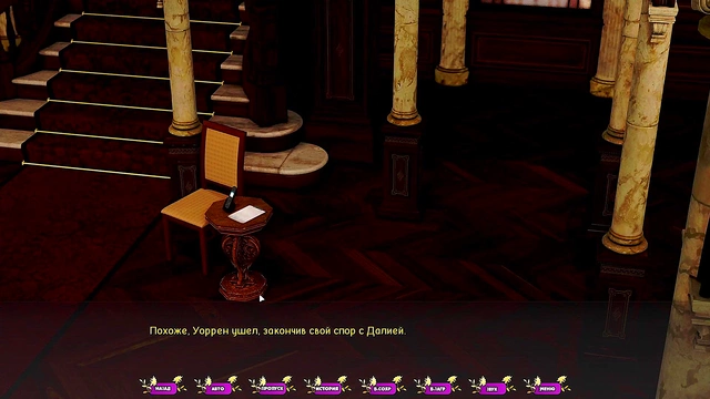 Hot Japanese Slut With Big Tits Gives Blowjob & Doggy Style Fuck InPaleCarnations Game