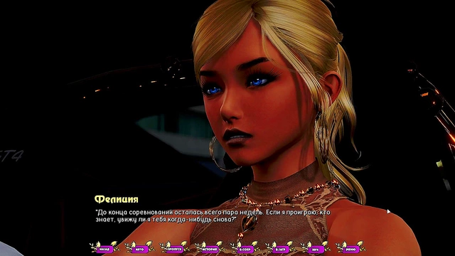 Hot Japanese Slut With Big Tits Gives Blowjob & Doggy Style Fuck InPaleCarnations Game