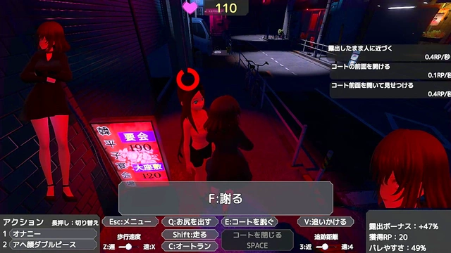 Hentai Babe Seleka Exposes Herself Outdoors for Stealthy Public Masturbation Thrills