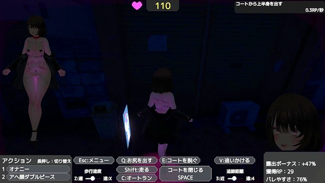 Hentai Babe Seleka Exposes Herself Outdoors for Stealthy Public Masturbation Thrills