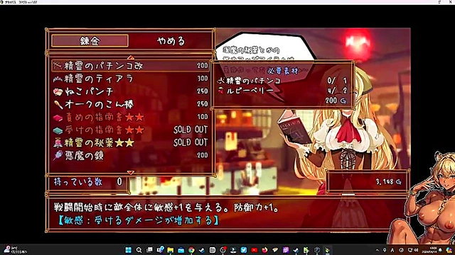 Succubus Connect – Japanese Game Playthrough - Hot Hentai Sex Action With Lilim