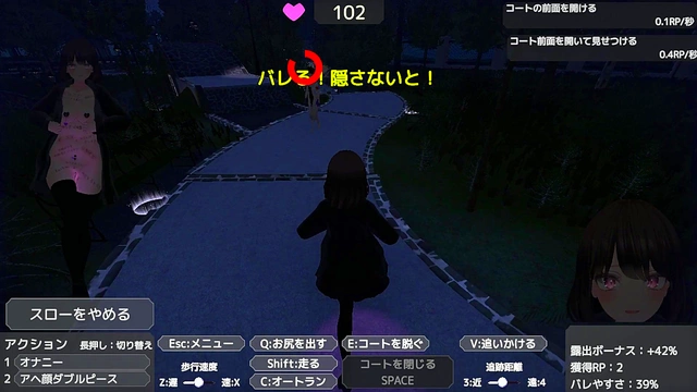 Seleka-San Exposes Herself Outdoors for Stealthy Public Masturbation Fun