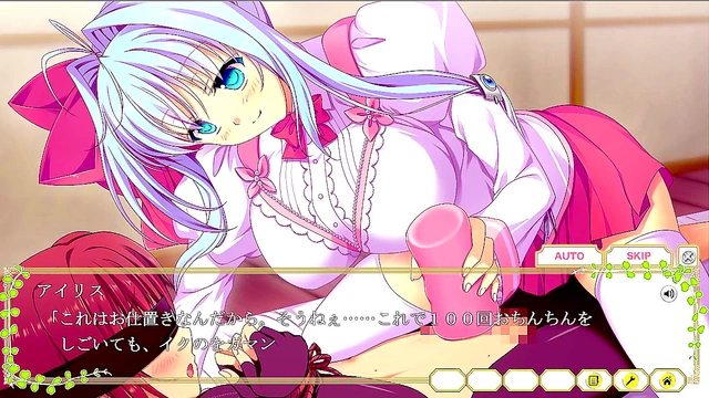 Hentai Eroge Fantasy – Iris Takes Pleasure In Seductive Animations