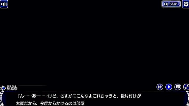 Hentai Eroge Reina Seduces With Anime Sex Magic